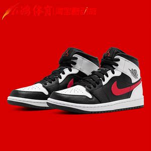 小鸿体育 air jordan 1 mid aj1 黑白熊猫红钩 篮球鞋 554724-075