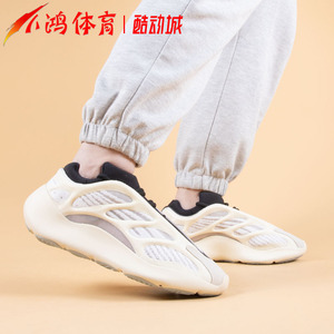 小鸿体育Adidas Yeezy 700 V3 白色 异形 椰子700 跑步鞋 FW4980
