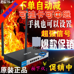 可插大功率无线网卡挂卡网络共享USB无线路由器中继WIFI发射中转