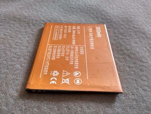 4glte m8电池 m8手机电池 电板 3800mah