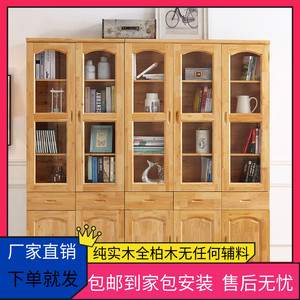 成都厂家直销实木家具柏木书橱带抽储物柜两门三门木质玻璃书柜