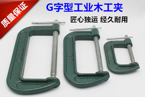 木工夹子固定夹加厚型