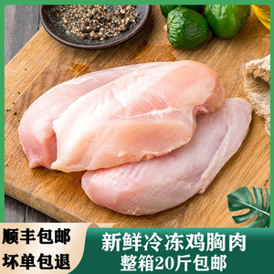鸡胸肉生喂狗