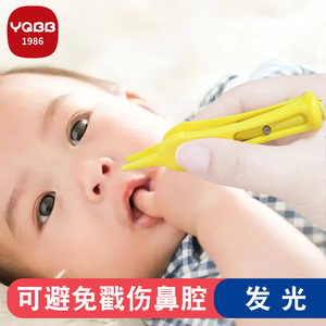 宝宝挖鼻孔清理神器掏鼻子抠硅胶镊子婴儿专用鼻夹儿童发光鼻屎夹
