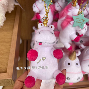 北京环球影城正品代购小黄人艾格尼丝独角兽毛绒挂链挂件玩偶礼物
