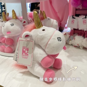 小黄人艾格尼丝毛绒独角兽玩偶 北京环球影城正品代购