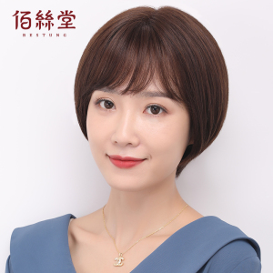 假发女长发全真人发2022年全头套时尚新款发型真发锁骨短发波波头
