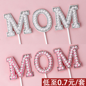 母亲节蛋糕装饰品MOM珍珠插件女神妈妈520情人节LOVE生日烘焙摆件