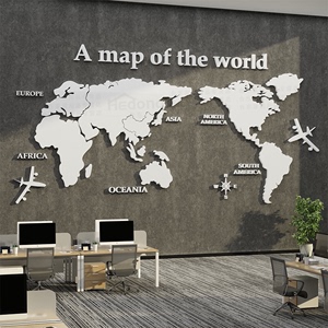 世界地图墙面装饰办公室布置公司背景企业文化墙贴纸3d立体亚克力
