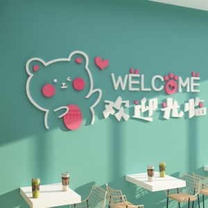 欢迎光临贴纸收银背景墙面包甜品童装直播间奶茶店墙壁装饰品网红