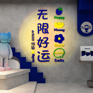 网红奶茶店墙壁装饰品打卡拍照区布置甜品咖啡直播间背景克莱因蓝