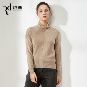 衫女2021秋冬堆堆领100纯羊绒针织打底衫宽松软糯毛衣绒典旗舰店