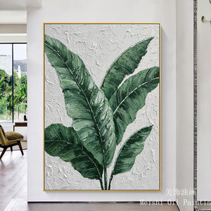 手绘芭蕉叶抽象绿植肌理油画玄关客厅现代简约装饰画轻奢餐厅挂画