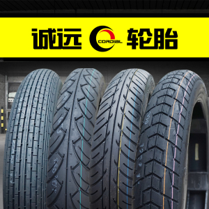 诚远80/100-18真空轮胎 80-100-18摩托车外胎耐磨真空胎