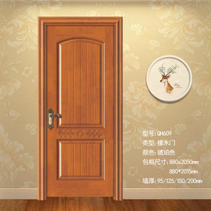 现货橡木门 烤漆门 齿接橡胶木门 卧室门办公室门房门琥珀色qh609
