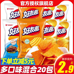 好丽友好友趣薯片45g蜂蜜黄油味薯条休闲好有趣膨化零食品小吃