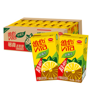 维他柠檬茶250ml*24盒整箱真茶加真柠檬维他奶清爽夏季冰品饮料C