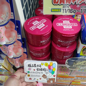 日本shiseido资生堂秋冬深层滋养按摩保湿酵素红罐护手霜100g