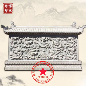 汉白玉石雕影壁墙大理石浮雕九龙壁石头屏风庭院风水影背装饰