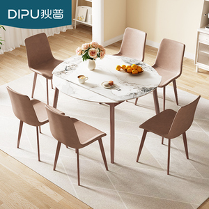 狄普意式极简岩板餐桌现代简约北欧餐厅可伸缩桌子一桌四六椅组合