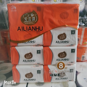 爱莲湖628抽取式纸巾130mm×180mm(420张)8包/提 可湿水抽纸