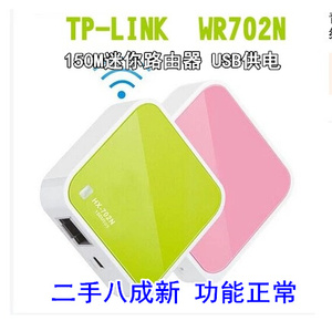 二手 TP-LINK  TL-WR702N 150M无线迷你型 送USB线 无电源