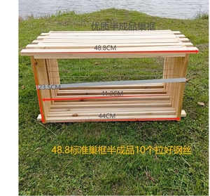 巢框养蜂工具杉木蜂箱用巢框半成品拉好钢丝巢框10个一件