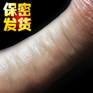 欧美男包邮超大超长大阳具阴茎女性自慰器假jj根肛塞肛栓成人用品