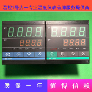 推荐SHRKC温控器CD901全输入智能PID温控仪CH902温度控制器现货供
