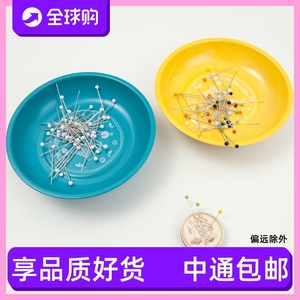 Maqnetic pin Dish 缝纫工具彩色磁铁收纳磁碗吸针碗拼布收纳工具
