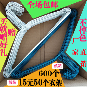 干洗店专用一次性衣架600个包邮洗衣店细衣挂2.2喷塑铁丝晾衣服撑