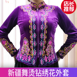 新疆维吾尔族舞蹈演出服装绣花贴钻上衣长袖马甲时尚修身衣服弹力