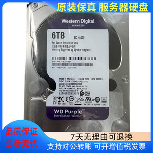 原装WD/西数 WD60EJRX WD60PURX 6T紫盘 监控专用硬盘 台式机硬盘