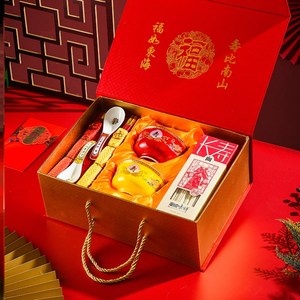 寿宴礼盒回礼伴手礼寿礼做寿祝寿回礼盒礼品实用老人生日礼包回礼