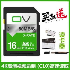 ccd卡西欧EX-ZS5 ZS6 Z16 Z800 ZR3700数码相机16GB内存卡 存储卡