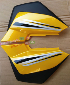火鸟hn豪天ht150-d.125-f.125-4f摩托车边盖 电池盖 赛驰gsx侧盖