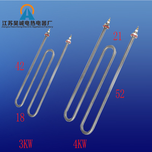 油炸锅加热管电热管电加热器油炸炉发热管3KW4KW现货齐全量大优惠