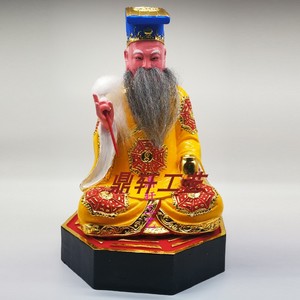 16寸黄大仙木雕神像黄初平木雕赤松仙子养素净正真人漆线木雕神像