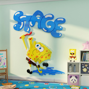 网红海绵宝宝贴纸儿童房间布置墙面装饰品男孩女生卧室床头背景屋