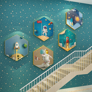 太空宇宙幼儿园楼梯主题墙面装饰文化环境创材料贴画教室布置背景