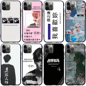 薛之谦手机壳适用于苹果vivox30x27oppor5reno4保护套12promax
