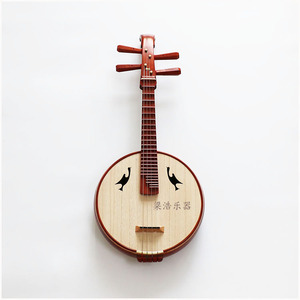 梁浩乐器 专业 小阮 非洲红木小阮