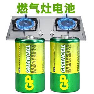 GP超霸1号电池碳性一号燃气灶热水器电池专用D型大号手电筒天然气