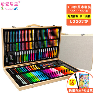 儿童画画工具套装180件原木盒画笔学习礼盒写生美术礼品定制logo