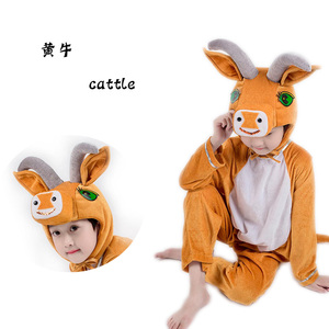 元旦小黄牛儿童动物演出服幼儿小牛表演服成人卡通动物服水牛衣服