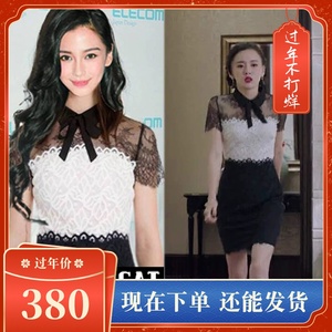 暖爱秦樱素唐嫣s家明星同款黑白蕾丝拼接气质蝴蝶结套装连衣裙女