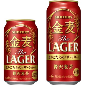 日本进口 suntory 三得利啤酒 新 金麦-拉格 the lager 350ml