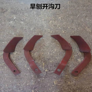 焊刨刀硬地开沟刀 开沟培土机刀片四驱微耕机配件 开沟机刀具包邮
