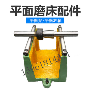 00半岛忧伤21淘宝上海7120平面磨床砂轮夹盘砂轮法兰盘 砂轮夹具夹