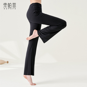 【超柔软】舞蹈裤女练功服直筒微喇形体跳舞裤子训练瑜伽黑色服装